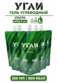 УГЛИ "Ультра 250 мл" 5 шт.