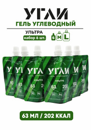 УГЛИ "Ультра 63 мл" 6 шт.