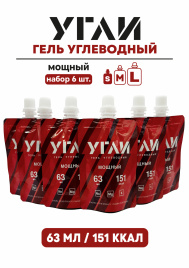 УГЛИ "Мощный 63 мл" 6 шт.