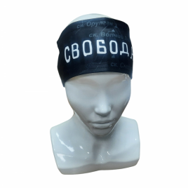 Повязка для бега "Свобода"