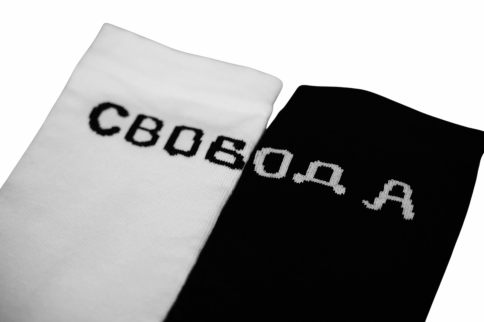 Носки "Свобода" фото 2