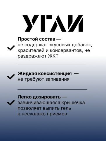 УГЛИ "Классический 250 мл" 5 шт. фото 2