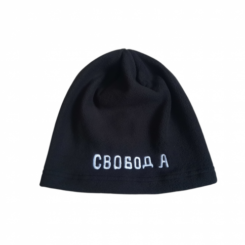 Флисовая шапка "Свобода" фото 2