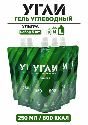 УГЛИ "Ультра 250 мл" 5 шт. фото 1