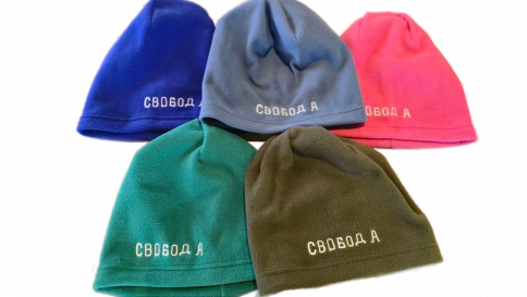 Флисовая шапка "Свобода" (цветная) фото 1