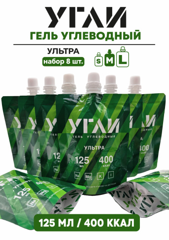 УГЛИ "Ультра 125 мл" 8 шт. фото 1